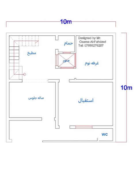 تصميم دار بمساحة 100m
10m×10m
بنمط واجهه نيو كلاسك انيقه

نحوّل أفكارك إلى تصاميم هندسية راقية تعكس ذوقك وتليق بطموحك، مع استثمار ذكي لكل متر مربع يضمن حركة انسيابية وخصوصية مثالية.

✳️ تصميم يجمع بين العملية والفخامة، بأعلى معايير الجودة والدقة في كل تفصيلة.
💻 جميع خدماتنا أونلاين بالكامل — لتستمتع بسهولة التواصل ومراجعة التفاصيل من أي مكان وفي أي وقت، مع إمكانية تعديل التصميم فورًا حتى تصل للنتيجة التي ترضيك تمامًا.

📲 للاطلاع على التفاصيل والقياسات:
واتساب: ***********

#تصميم_معماري #تصميم_واجهات #تصميم_بيوت #الهندسة_المعمارية #ديكور #تصميم_عراقي #اكسبلور #fyp #ترند #مهندس_معماري #هندسة_معمارية #المتابعين
