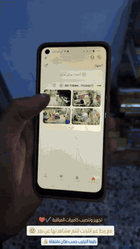 جانب من اعمال كادر مكتب نبأ😍

تنصيب 4 كاميرات 📷 مراقبة 
لأحد الزبائن في مدينة الموصل منطقة الرشيدية  
مع ربط الكامرات على شبكة الانترنت 🛜 وتدريب الزبون على النظام ❤️
تواصل معنا واستفد بافضل العروض من مكتب نبأ

📍موصل الرشيدية الشارع العام مقابل مرطبات 🥤 عنتاب ❤️
***********
*********** 
 #تنصيب_كامرات_المراقبة
 #تنصيب_الستلايت
 #انترنت
