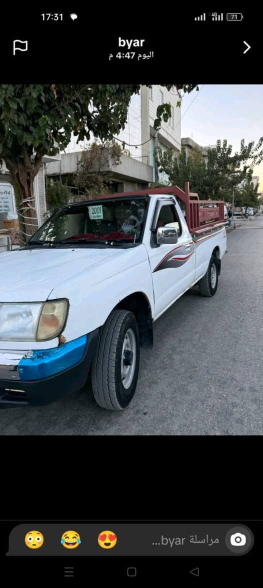 بۆفرۆش  سعر   67  گەڵاو معامەلە
زانیاریەکانی نوسراوەبڕۆناوڤیدۆکان


**إذا كنت صاحب هذا الإعلان وتريد حذفه لأي سبب، رجاءا أرسل رسالة إلى الدعم الفني**