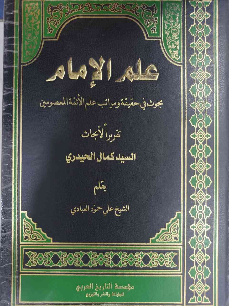 الكتاب ب٥ الف ، بغداد .


**إذا كنت صاحب هذا الإعلان وتريد حذفه لأي سبب، رجاءا أرسل رسالة إلى الدعم الفني**