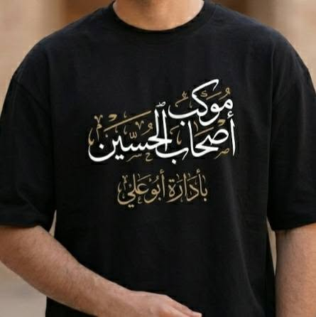 السلام عليكم تيشرت مع طباعه حسب الطلب ب١٠ فقط مع ضمان الطباعه ٣ سنوات ماتختفي


**إذا كنت صاحب هذا الإعلان وتريد حذفه لأي سبب، رجاءا أرسل رسالة إلى الدعم الفني**
