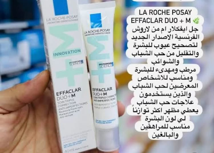 اسلام عليكم مكياج شيكلام غني عن التعريف ابحثو وشوفو اسعار يمي بلاش والله ادعمو مشروعي الصغير 🙏🏻🥹


**إذا كنت صاحب هذا الإعلان وتريد حذفه لأي سبب، رجاءا أرسل رسالة إلى الدعم الفني**