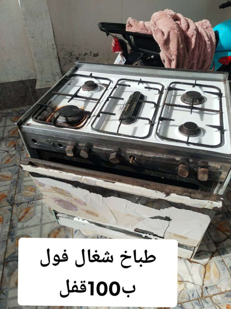 القاسم /الهاشميه /الطليعه


**إذا كنت صاحب هذا الإعلان وتريد حذفه لأي سبب، رجاءا أرسل رسالة إلى الدعم الفني**