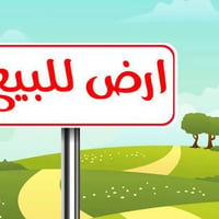 طابو صرف • كركوك منطقة ال٧٧ • ١٠٠م