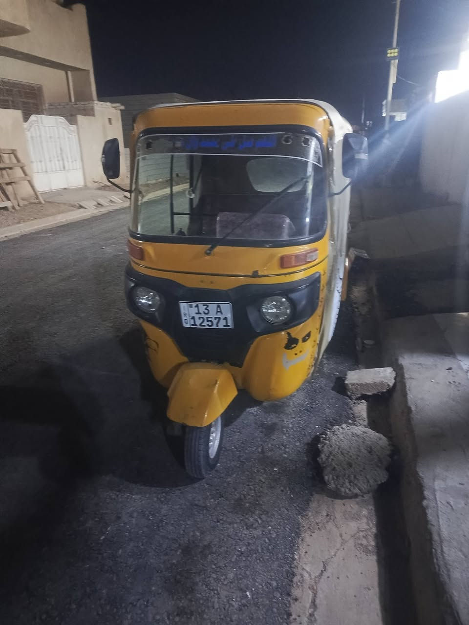 تكتك البيع مديل 19 شهر 9 مرقم ابسمي  ‏‪***********‬‏
