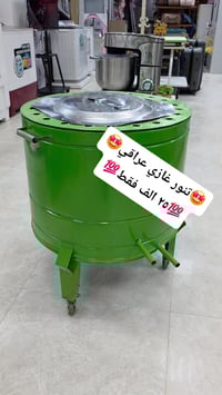 تنور غاز • اقساط ١٠ اشهر • توصيل لجميع المحافظات
