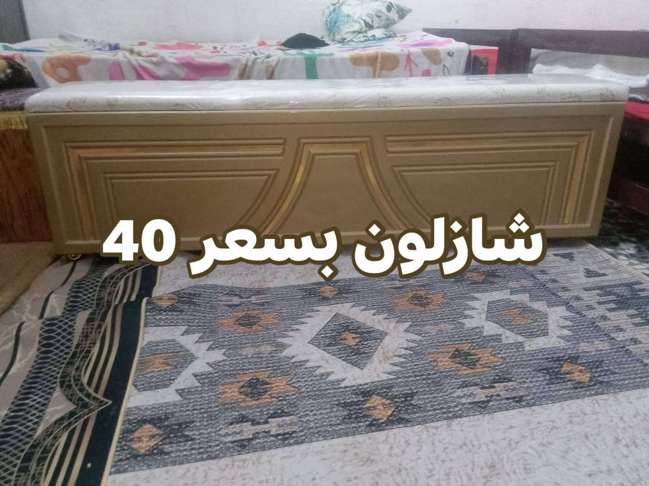 الزعفرانيه منطقة الوليد الاسعار مكتوبه ع صوره وثابته مابيها مجال


**إذا كنت صاحب هذا الإعلان وتريد حذفه لأي سبب، رجاءا أرسل رسالة إلى الدعم الفني**