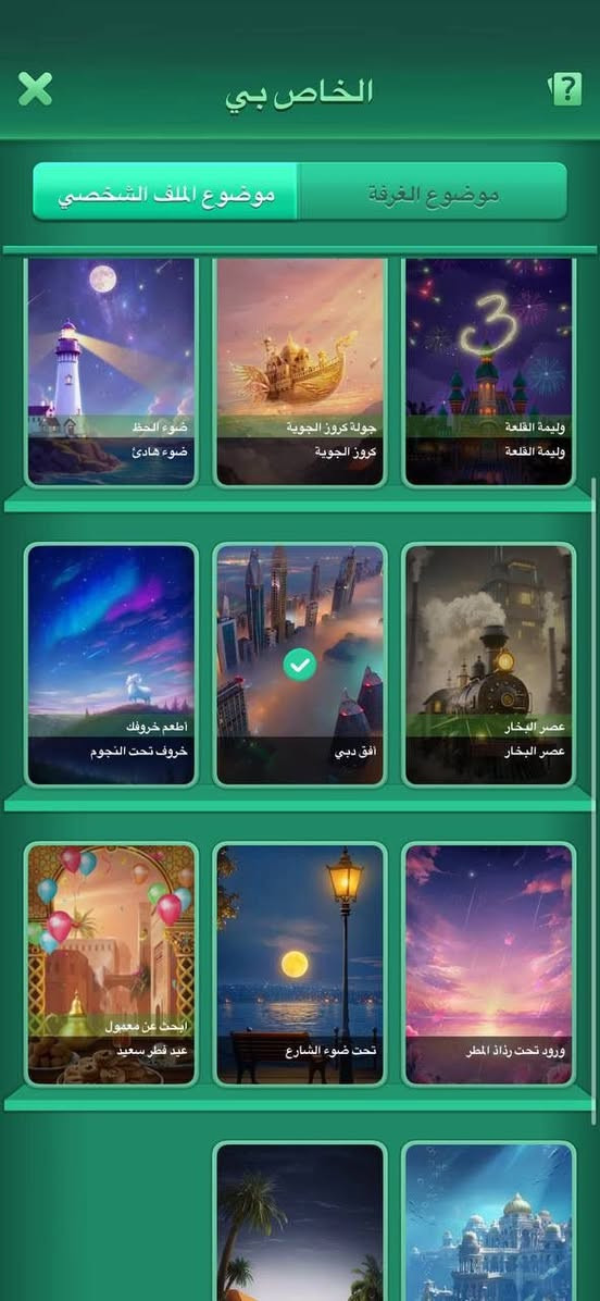 للبيع فقط وجه لوجه مكاني نجف ربط رقم


**إذا كنت صاحب هذا الإعلان وتريد حذفه لأي سبب، رجاءا أرسل رسالة إلى الدعم الفني**