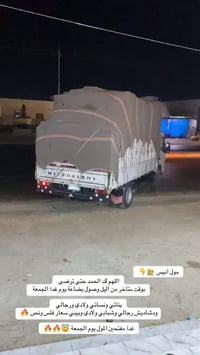 بضاعة جديدة • ملابس رجالية ونسائية • الشرقاط الساحل الايسر