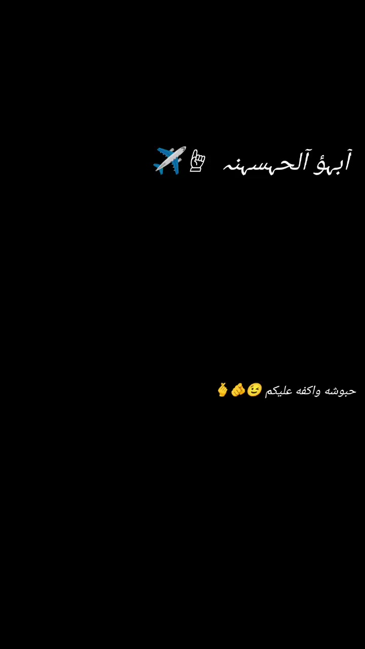 للبيع شرط مكينه خرسه المو شراي لايجي ويسل ويتعبني ***********
