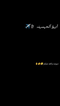 للبيع شرط مكينه خرسه المو شراي لايجي ويسل ويتعبني 07836960931