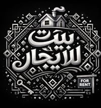 نجف • غرفتين • كراج