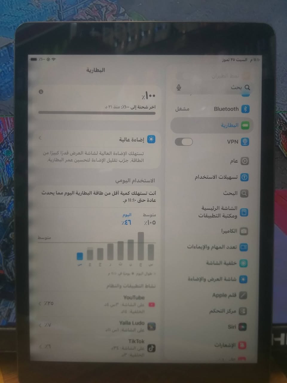 سلام عليكم  ايبات 9شر الوصط ايبات نظيف سعره 200وبي مجال الطيبين واني بل خدمه ***********موجود عل واتساب
