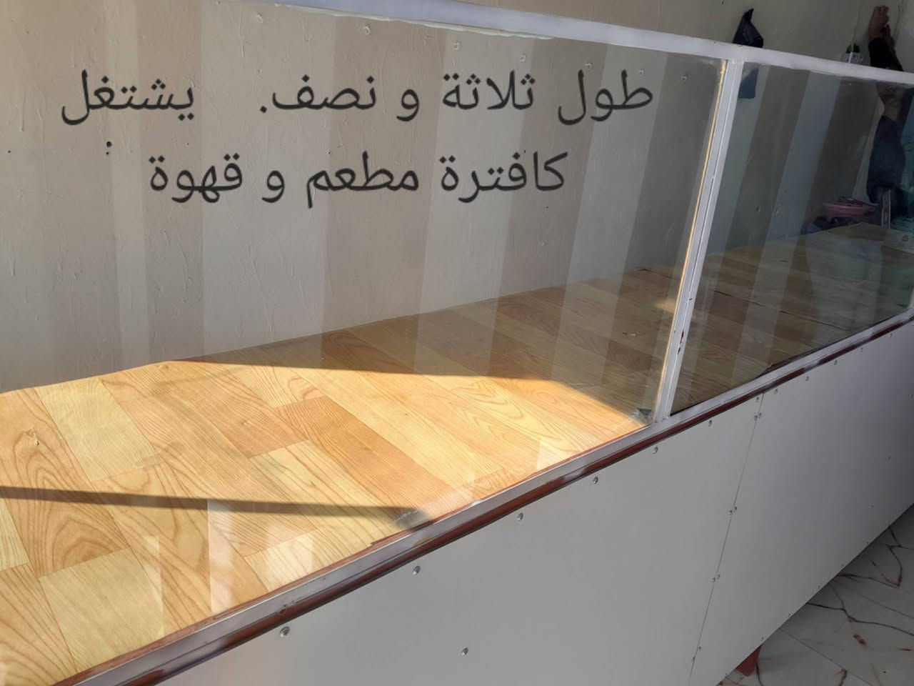 سلام عليكم  ميز اللبيع  تصال على الرقم ***********
