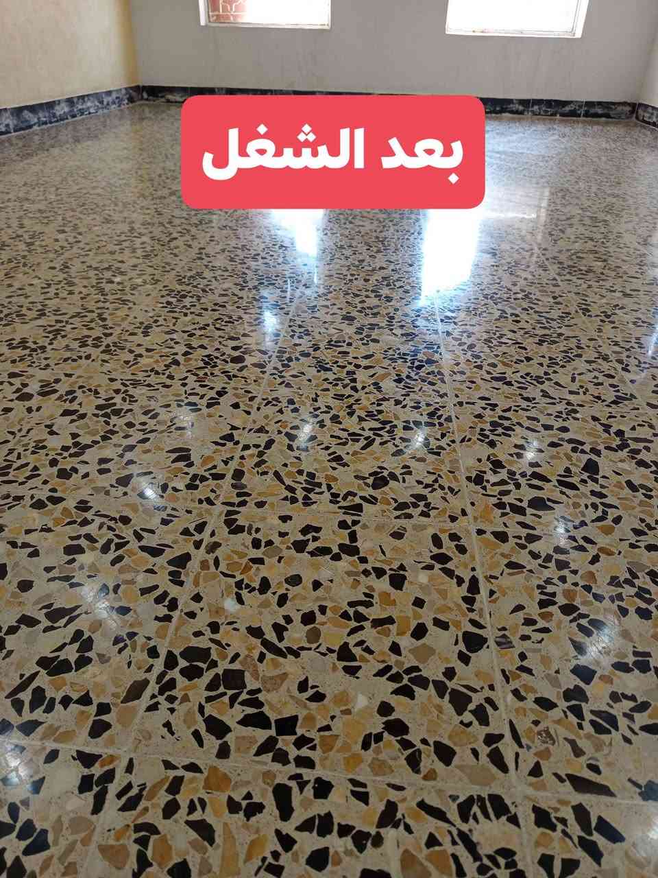 تم الانجاز هذا جلي قبل وبعد 
جلي موقعي انواع الكاشي والمرمر #الخالص وتنضيف الكرانيت
جلي موقعي درجه اولى وستلام مهندس
نعالج الكاشي المحفر والكاشي القديم نرجعه جديد
التواصل  متواجد تصال وات ساب (***********)
