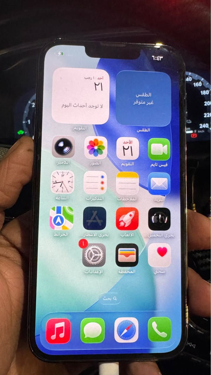 آيفون ١٣ برو ذاكره ٢٥٦ لون اسود أمريكي 
الجهاز مكفول نضافه ١٠٠ بل ١٠٠ بطاريه ١٠٠ مكاني بغداد السعر ٥٤٠ بيه مجال بسيط 
*********** بغداد, العراق
