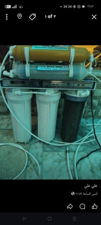 غراض • زيبرا • بجيسها