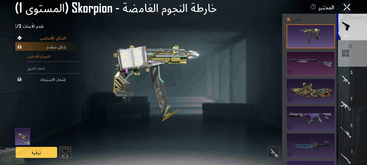 السلام عليكم الحساب للبيع
مستوى 81 
بيه كونكر 
و25 سلاح يطور مطور منه تقريبن 7 
5275441269
هذا لايدي شوف باقي السكنات 
السعر 100 قفل ربع ماينزل منه 
***********
