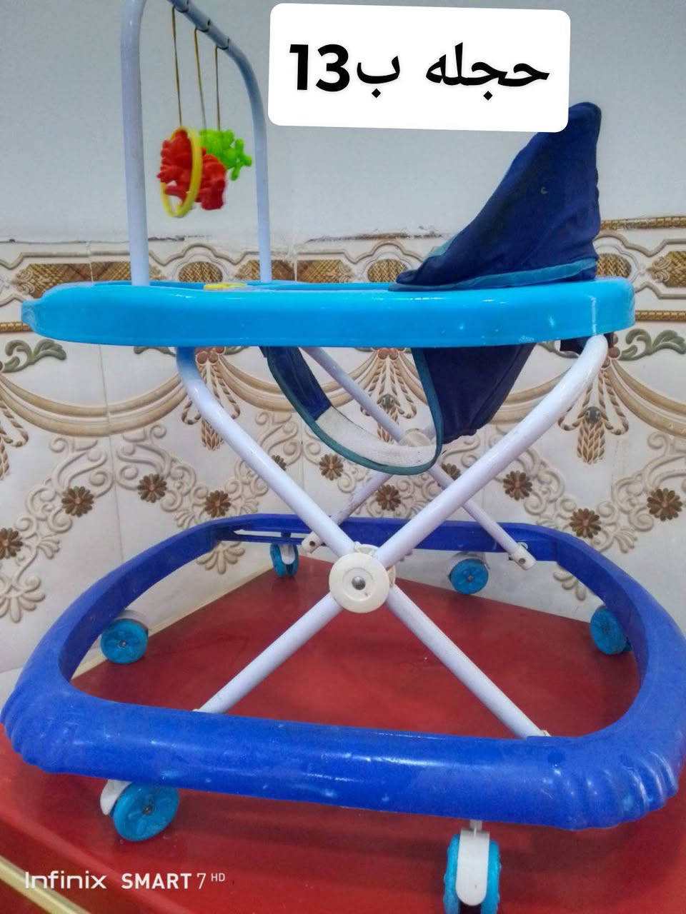 اغراض للبيع /القاسم


**إذا كنت صاحب هذا الإعلان وتريد حذفه لأي سبب، رجاءا أرسل رسالة إلى الدعم الفني**