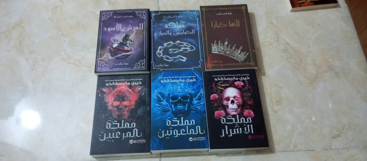 روايات الكتاب على 5الالف نضيفة وجديدة ينباعون كلهم اكو كتب على 10 الاف


**إذا كنت صاحب هذا الإعلان وتريد حذفه لأي سبب، رجاءا أرسل رسالة إلى الدعم الفني**