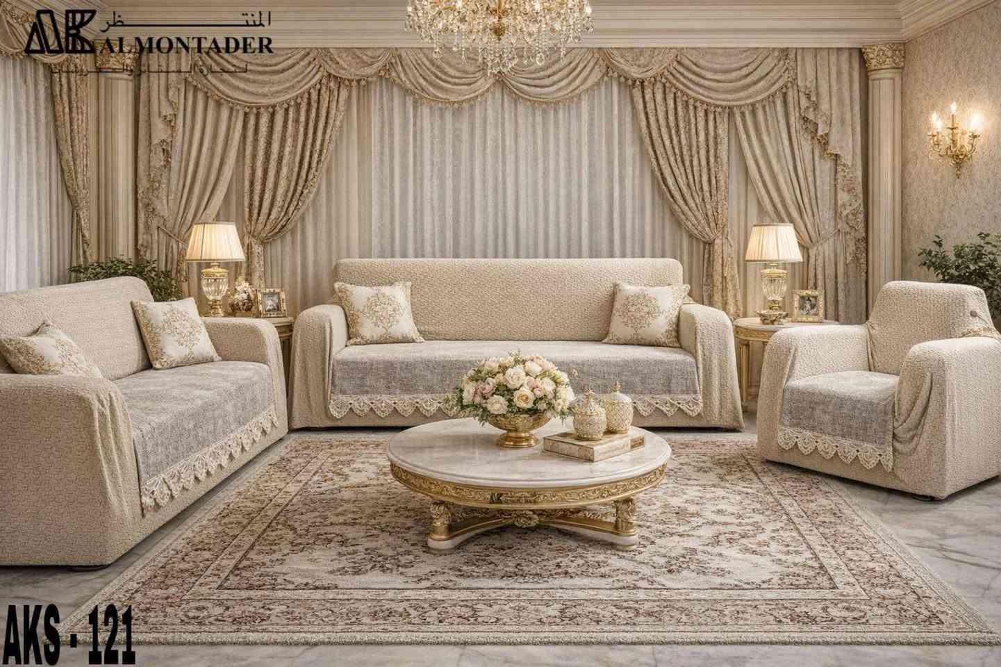 مفرش تخم جاهز 5 قطع لعشر مقاعد درجه اولى شرط 
٣٥ الف فقط واصل


**إذا كنت صاحب هذا الإعلان وتريد حذفه لأي سبب، رجاءا أرسل رسالة إلى الدعم الفني**