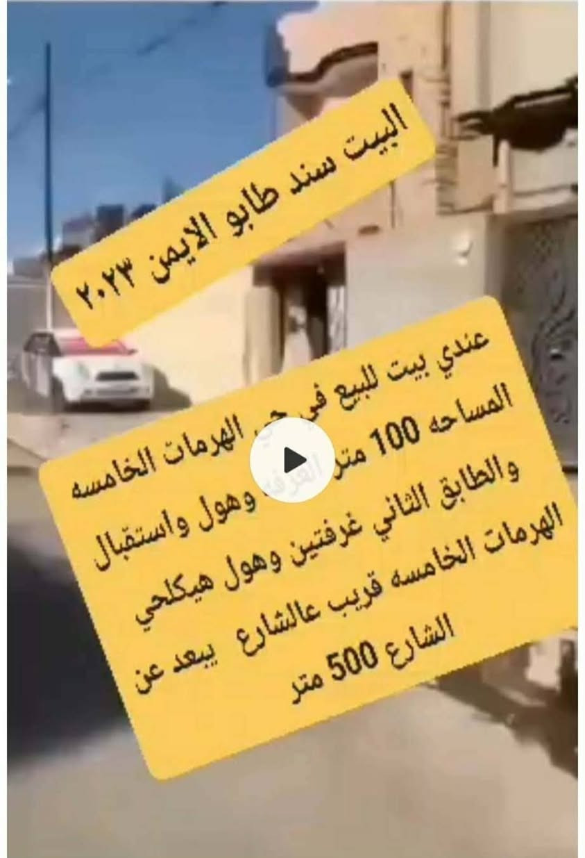 كلهم سند طابو


**إذا كنت صاحب هذا الإعلان وتريد حذفه لأي سبب، رجاءا أرسل رسالة إلى الدعم الفني**