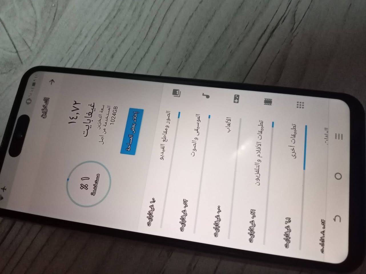 آيفون 16 ماستر فول نظافه استخدام قليل ذاكره ١ تيرا قفله ب85


**إذا كنت صاحب هذا الإعلان وتريد حذفه لأي سبب، رجاءا أرسل رسالة إلى الدعم الفني**