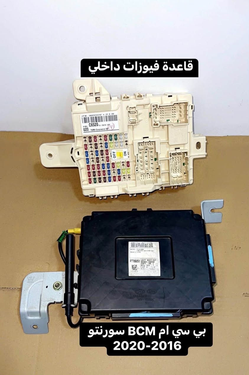 غراض سورنتو من 2016 الى 2020 للبيع
تفصيخ بلاد 

العنوان بغداد العدل 📍 

متوفر توصيل محافظات 🚚 

   

***********
