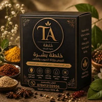🌿✨ خلطة TA الطبيعية للعناية بالبشرة ✨🌿 تبحثين عن بشرة صافية ومشرقة؟ خل...