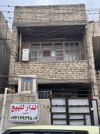 📌السلام عليكم .. بيت 54م (4.5 * 12.5 ) طابقين طابو صرف✔️ الطابق الاول ...