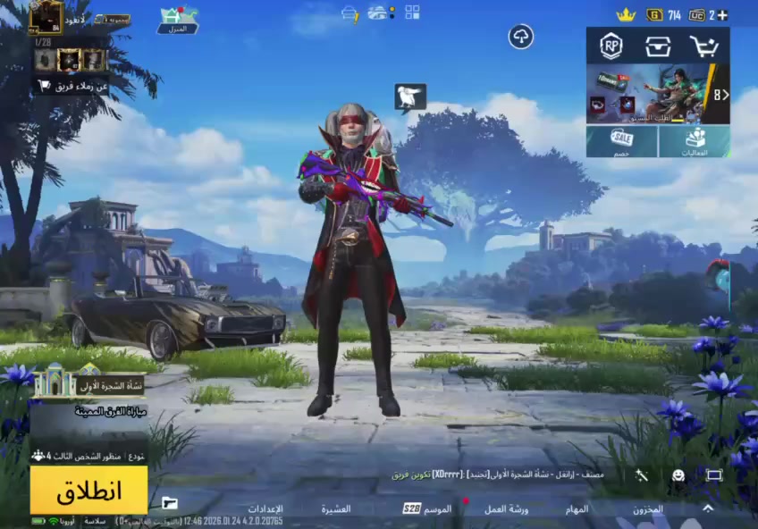 حساب عالميه سعر مميز 140 موجود ضمان سنه


**إذا كنت صاحب هذا الإعلان وتريد حذفه لأي سبب، رجاءا أرسل رسالة إلى الدعم الفني**