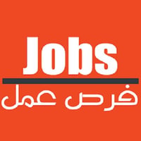 فرصة عمل مميزة | شركة نبع دجلة تعلن شركة نبع دجلة عن حاجتها إلى  موظفا...