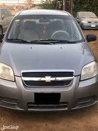 افيو 2011 خليجي محرك مفتوح بيها قطعتين جاملغ او باب خلفي فقط منظومة تب...