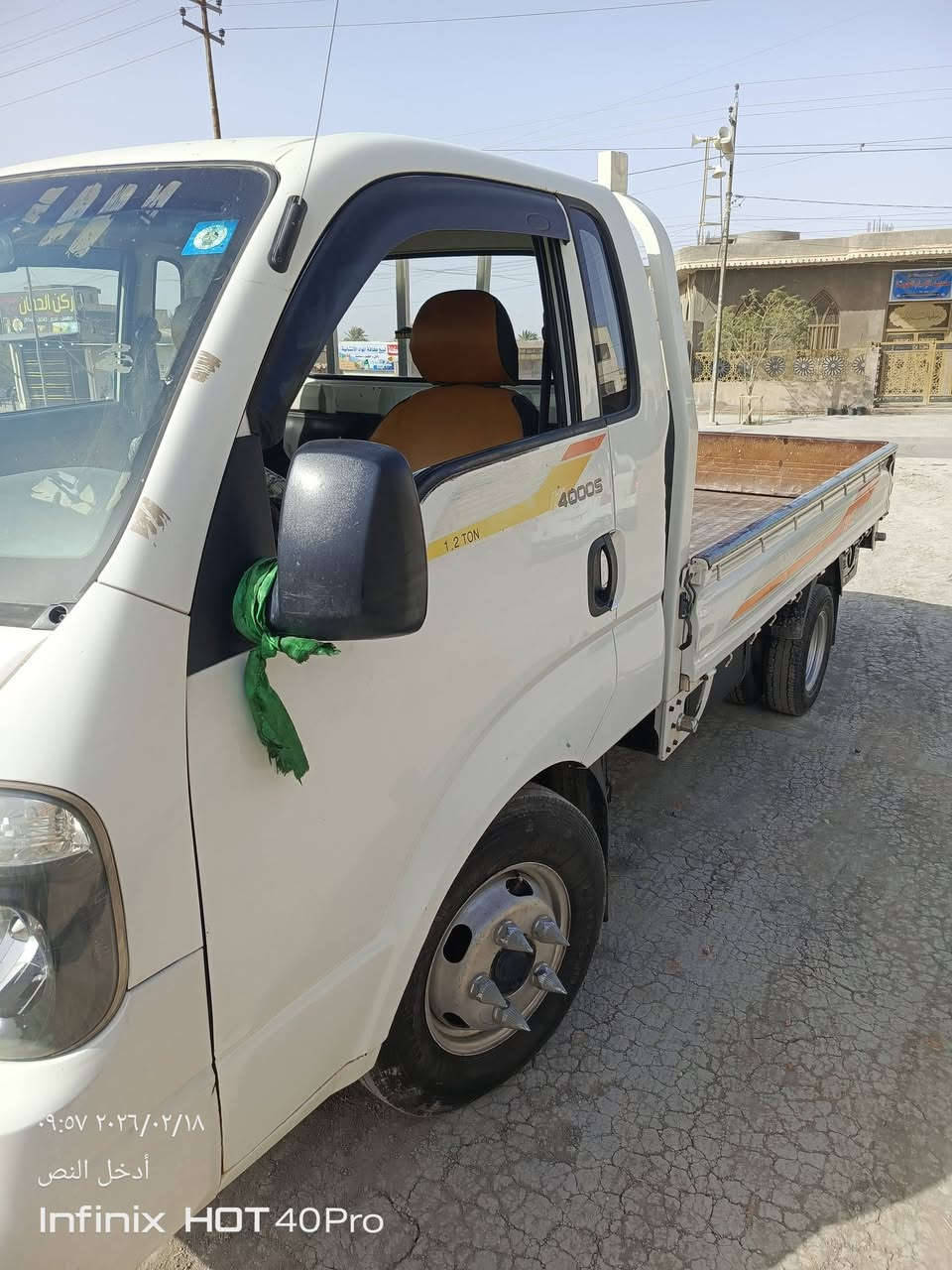 سلام عليكم كيا فحل موديل 18للبيع رقم بغداد الدولي محور تاير 14تخم تاير جديد السياره بيه البنيد مفتوح ولغد مبدل والباب لسايق مفتوح السعر 123مكاني بابل المسيب 0772765345


**إذا كنت صاحب هذا الإعلان وتريد حذفه لأي سبب، رجاءا أرسل رسالة إلى الدعم الفني**