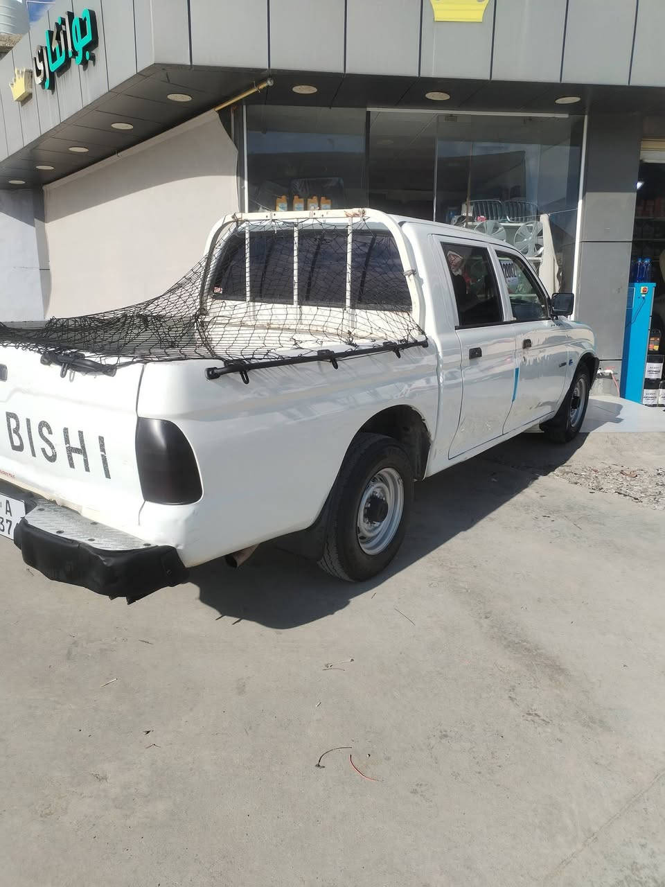 بەناوی خوا میستەر بۆشی 2002بۆفرۆشتن سەنەوی هەمووشتی تازەیە دەعامیبۆدەعامی بەشەرت مایڵدۆستە هەزەو فەحسی هەمووی تازەیە سەیارەکە نموونە لەجوانی چوارتایەەی لۆکی لەژێرە تەبریتی سەردو گەرم بەشەرت سعر63 ***********
