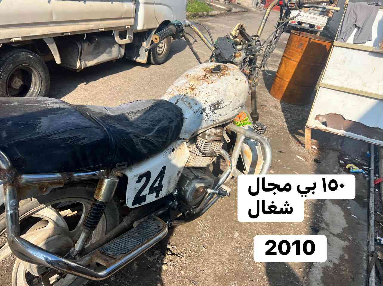 العنوان ناحية القيارة مقابيل مشروع ماء القيارة العام 
***********
