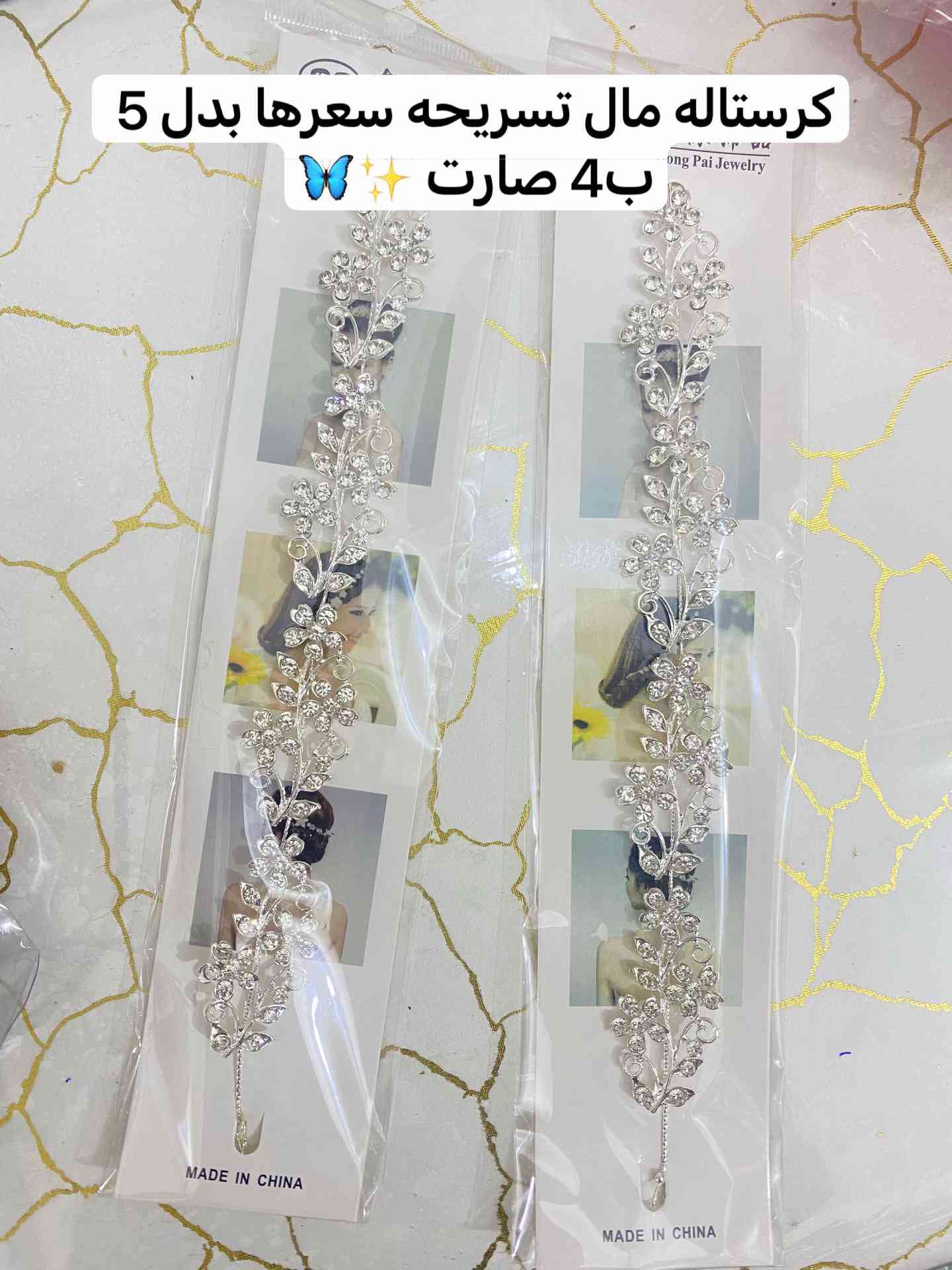*********** #اللهم_صل_على_محمد_وال_محمد #خياطة_وبوتيك_ضي_القمر #explore #foryou #fyp 
