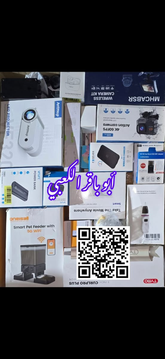 كارتون امازون بريطاني الكتروني بدون وزن السعر 550 الف ، الكارتون تقديرا فوق ال30 كيلو 
شارع الظلال
***********
