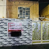 دار • ١٠٠م • حي السلام