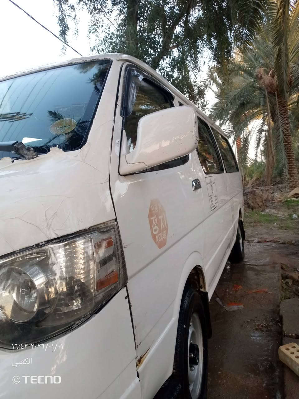 سلام. عليكم جنبي موصليه مديل 14محرك كير اكسن جديدات سياره جاهزه من كلشي دواخل كاعيه ماناقصه شي كبل للشارع  سعر 38وبيه مجال رقم الهاتف *********** العنوان نجف كوفه عباسيه
