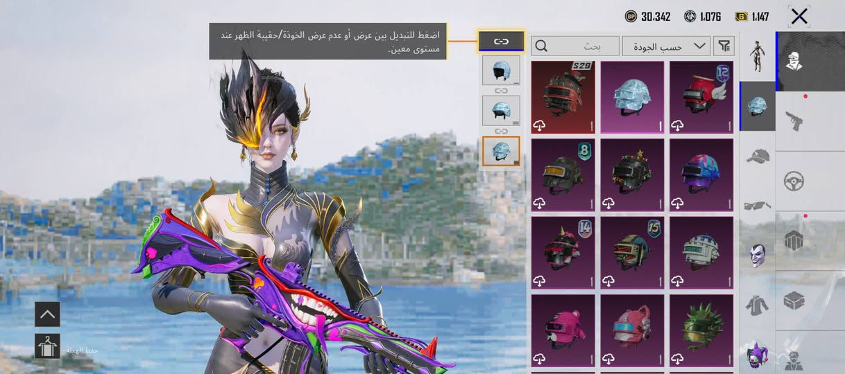 سلام عليكم حساب للبيع سعر ١٠٠قفل تواصل ***********
