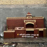 ⸻  🔥 شوايات جفقيم للديكور – كل ما تحتاجه لمطبخك وجلساتك! 🔥  ✨ منتجاتنا...