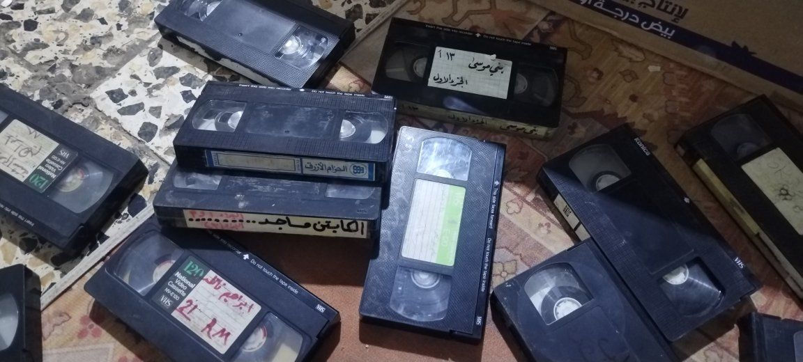سلام عليكم 50 كاسيت 📼 فيديوا انظاف السعر 60 الف يوجد توصيل


**إذا كنت صاحب هذا الإعلان وتريد حذفه لأي سبب، رجاءا أرسل رسالة إلى الدعم الفني**