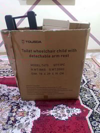 عربانة معوقين • جديدة بالكرتون • البصرة