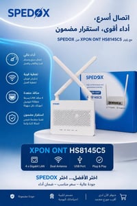 🔥 SPEDOX XPON ONT HS8145C5 🔥 ✅ يدعم تقنية XPON للعمل على شبكات GPON و ...