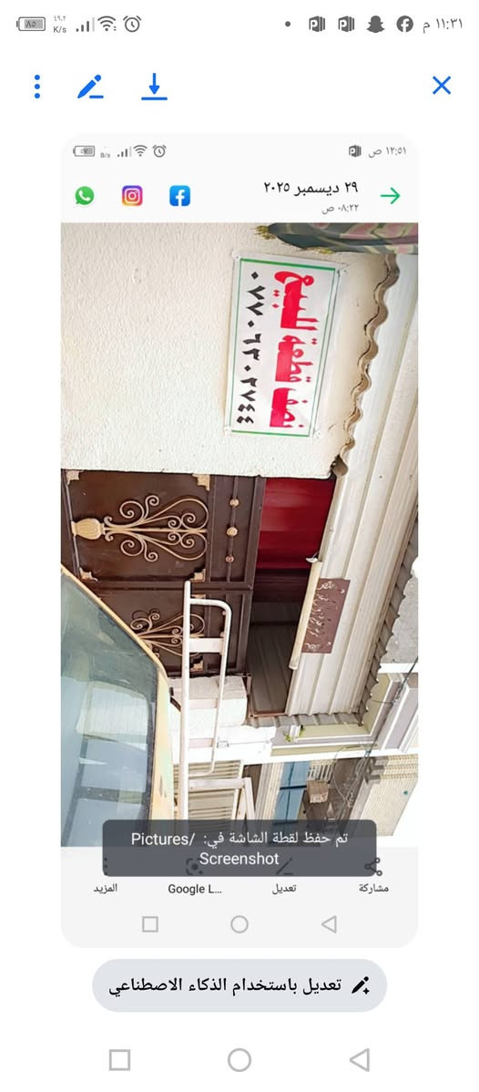 نص قطعه للبيع 72متر بالسند واقع حال 100 متر نظيفه جدا طابقين الأول كراج استقبال كلدور خدمات عرفه ترك والثاني غرفه وبيتونه وسطحين مفروز مي كهرباء مجاري حائط من الجهتين بناء طابوك جمهوري فرع عريض 12 متر  منطقة حلوه وهادءه وجوارين ذهب البيت باسمي يعني ثاني يوم فتح بيان أي استفسار خاص أو الاتصال بالرقم ***********
