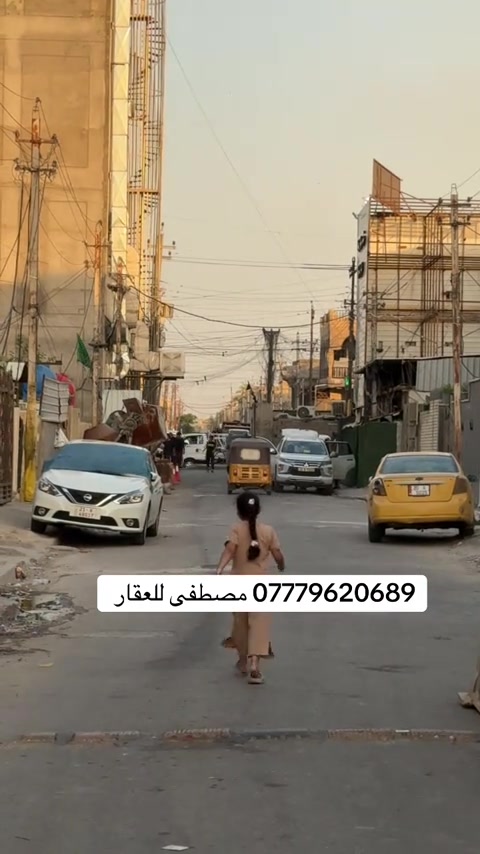 بيت للبيع الموقع الاورفلي فرع مطعم افراي جكن  جاي من فرع شركة الانوار قريب على الشارع العام  المساحه 245 متر طابو صرف بناء نضيف طابق اونصف الشراي يتصل على هذا الرقم *********** والسعر اول تعليق في الفيديو مثبت#العقاري_مصطفى_جاسم #عقارات_بغداد #بيوت #اكسبلور #متابعه_ولايك_واكسبلور_احبكم 
