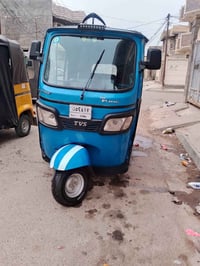 تي في س 21 شهر 3 رقم بغداد نكليزي داخله هزة جديدة  تحويل ثاني يوم السع...