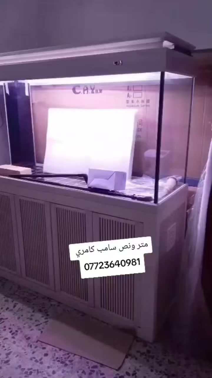 حوض متر ونص سامب كامري جديد 
***********
