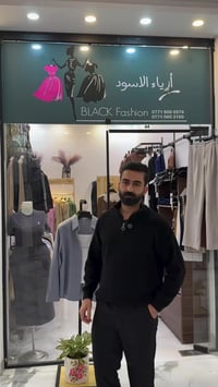 خانقين • طقم قميص • فري سايز